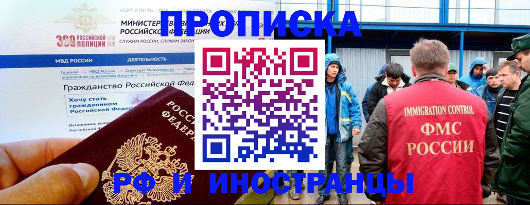 регистрация в Лодейном Поле