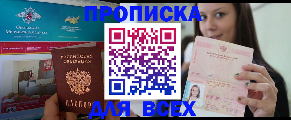 пропишу в квартире в Лодейном Поле